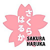 Sakura Haruka 