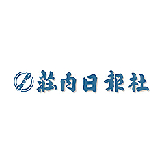 Shonai Nippo