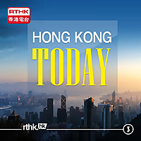 Hong Kong Today Hong Kong Today