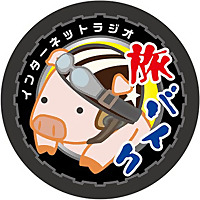 旅バイク　バイクでつながるネットワーク