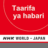 Swahili News - NHK WORLD RADIO JAPAN