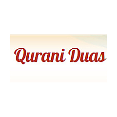 Qurani Wazaif - Masnoon Duain - Masnoon Azkar