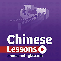 Learn Mandarin Chinese - Chinese Audio Lessons