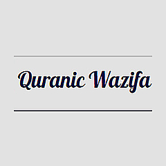 Quranic Wazifas - Qurani Wazaif - Masnoon Duas