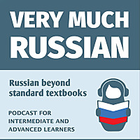 Very Much Russian - Learn Russian as Russians speak it!