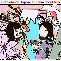 Let's learn Japanese from small talk!