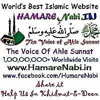 HamareNabi