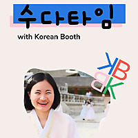 Korean Booth