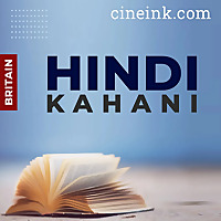 Britain | Hindi Kahani