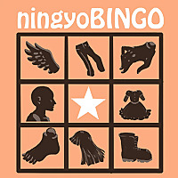 Ningyo BINGO
