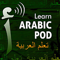 Learn Arabic Pod تعلم العربية