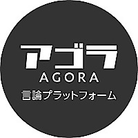 Agora