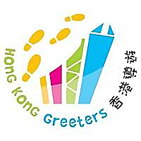 Hong Kong Greeters