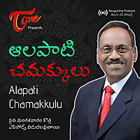 Alapati Chamakkulu
