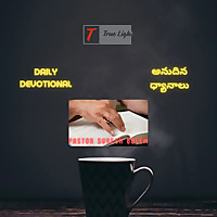 Telugu Daily Devotional | Pastor Suresh Bolem