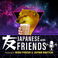 Japanese With Friends
