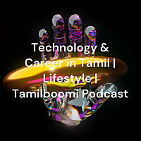 Technology and Career in Tamil | Lifestyle | Tamilboomi Podcast