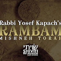 Shiviti Rambam's Mishneh Torah