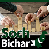 SochBichar