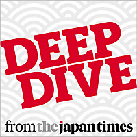 Deep Dive from The Japan Times