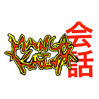 Manga Kaiwa Podcast