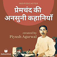 Premchand Ki Ansuni Kahaniyaan