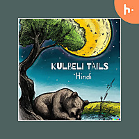 Kulbeli Podcast in Hindi on Indian History and Kids stories like Panchtantra, Akbar Birbal etc, hind