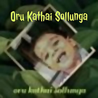 Tamil Story For Kids