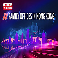 Family Offices in Hong Kong