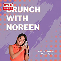 Brunch with Noreen