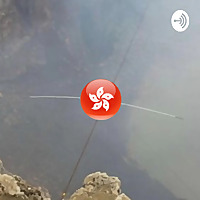 Hong Kong High-Wire