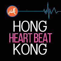 Hong Kong Heartbeat by Asia Society Hong Kong