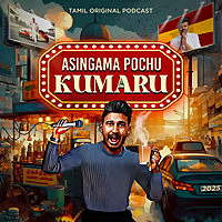 Asingama Pochu Kumaru - Tamil Podcast