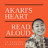Akari's Heart Read Aloud
