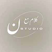Talks with Nstudio/كلام مع