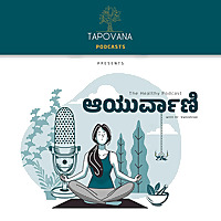 Ayurvani - Kannada