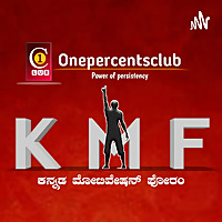 Kannada motivation Forum Podcast
