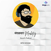 Mangalwar Marketing | Marathi Podcast