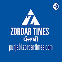 Zordar Punjabi