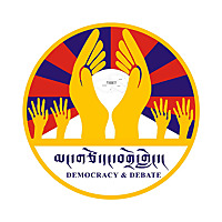 Tibetan Democracy and Debate མང་གཙོ་དང་བགྲོ་གླེང་།