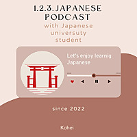 101Japanese Podcast