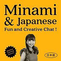 Minami and Japanese