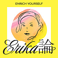 Erika論 | Enrich Yourself