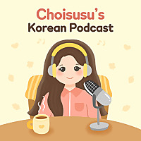 Choisusu's Korean Podcast