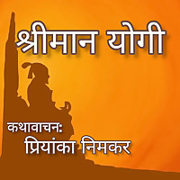 PriyankaNimkar_Official (Marathi & Hindi Podcast)