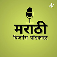Marathi Business Podcast