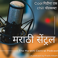 Marathi Central
