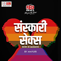 Sanskari Sex in Marathi