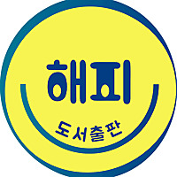 happybooks