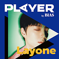 바이어스 - BIAS